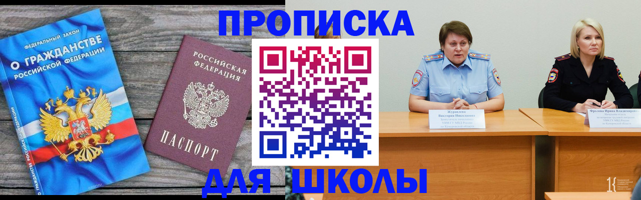 временная регистрация госуслуги в Будённовске